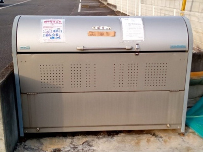 【その他共用部分】 | レオパレスSEIZANSOU