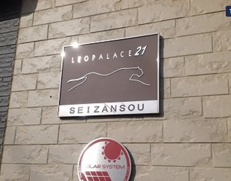 レオパレスSEIZANSOUのエントランス