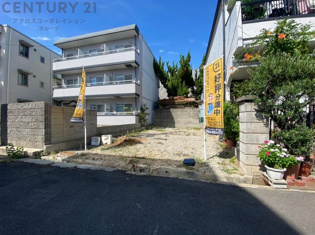 尼崎市元浜町４丁目売り土地の外観