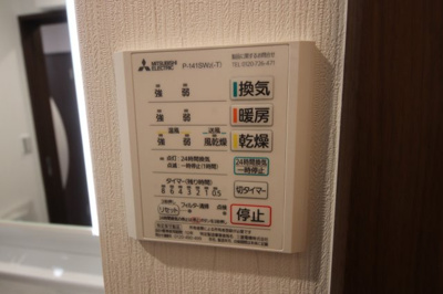 【設備】 | ONE'S鴻巣箕田