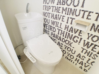 【トイレ】 | シャンロック湯本