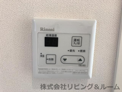 【設備】 | クァトレセゾン・ナチュール | 室内設備