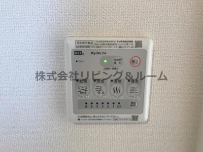 【設備】 | クァトレセゾン・ナチュール | 室内設備