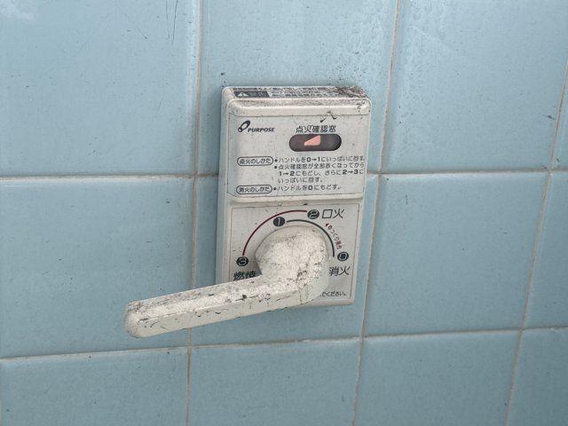 新和苑のその他