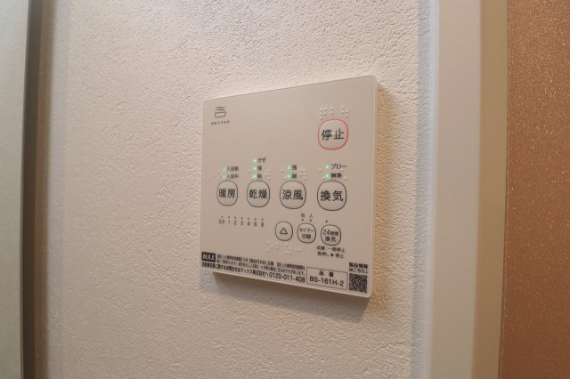 【設備】 | ALEGRIA鶴見区今津