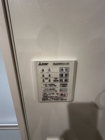 【設備】 | パークフロント　蘭