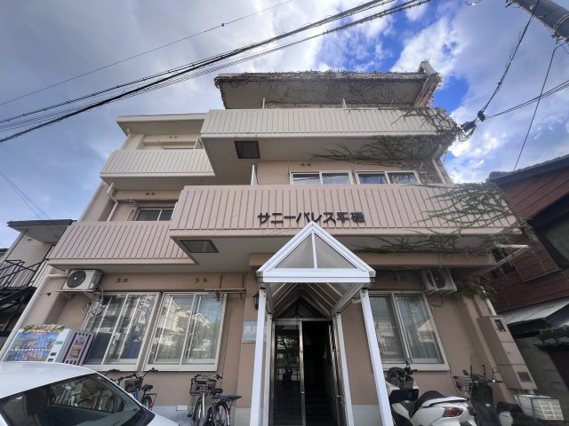 サニーパレス平磯