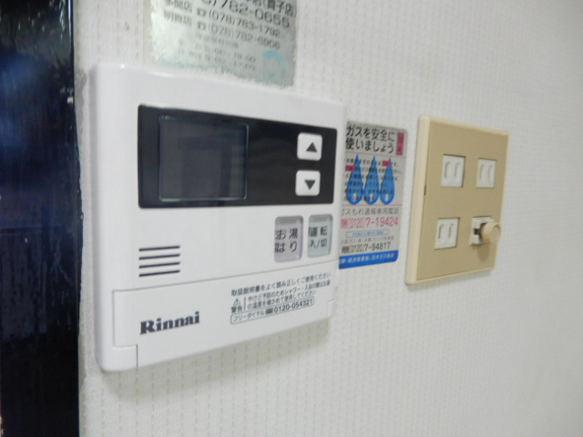 ハイツ重塚Ⅱの設備