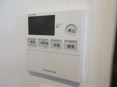 グランレブリー太秦天神川の浴室|浴室乾燥機能