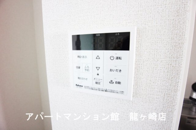 【設備】 | クレスト　ヒル