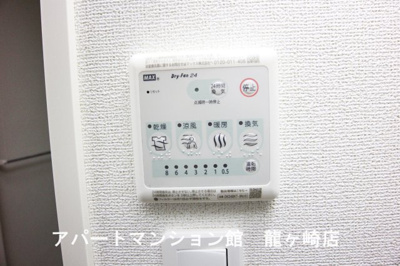 【設備】 | クレスト　ヒル