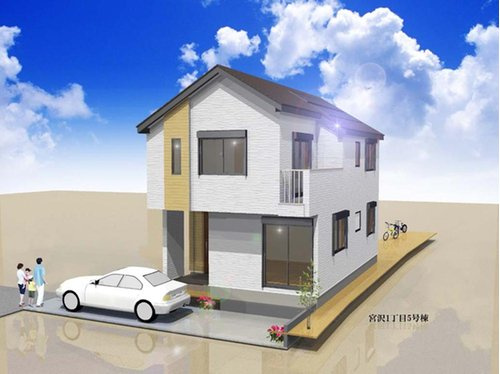 【横浜市瀬谷区宮沢１丁目66-39新築戸建て5号棟】★仲介手数料無料★（三ツ境小学校・原中学校）の外観パース