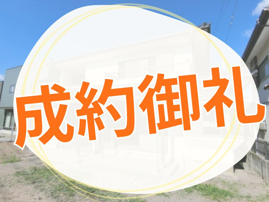竜王４LDK再販リノベの外観