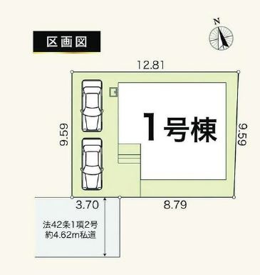 【外観】 | 厚木市上荻野　新築戸建　全1棟
