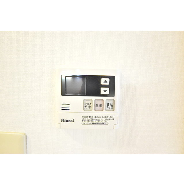 フォレストツインハウスⅡ A棟の設備|追い焚き機能付き