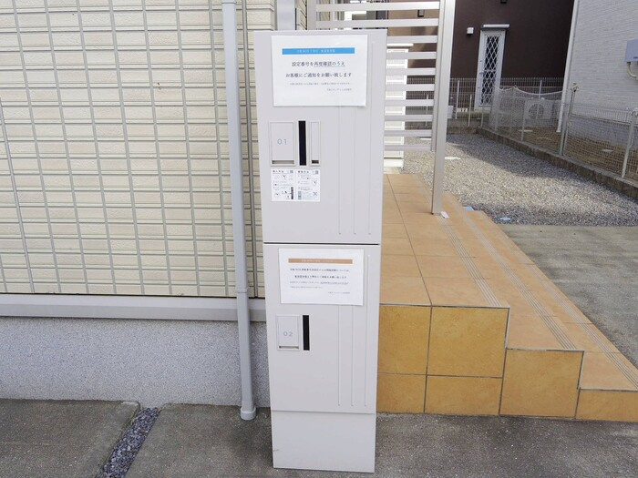 キュートのその他共用部分|宅配ボックス