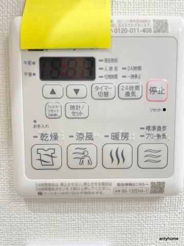 フジパレス吹田金田サウス　仲介手数料無料の設備
