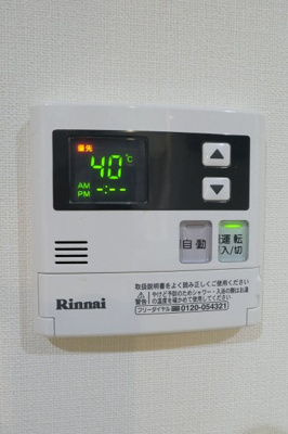 【設備】 | エクレシオ正木