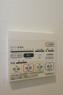 【設備】 | エクレシオ正木