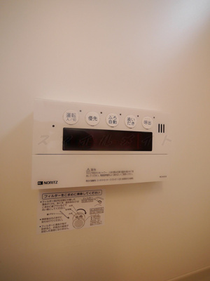 【設備】 | プラスワンヒルズⅡ