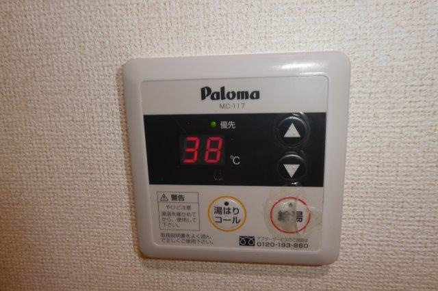 カーサ・ミニヨンの設備|給湯リモコン
