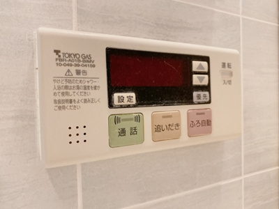 【設備】 | グローリオ三軒茶屋