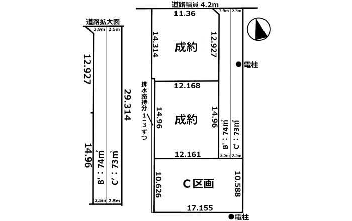 3区画分譲地　徳田西2丁目