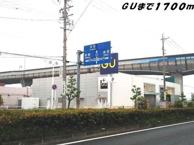大治町鎌須賀倉庫の周辺