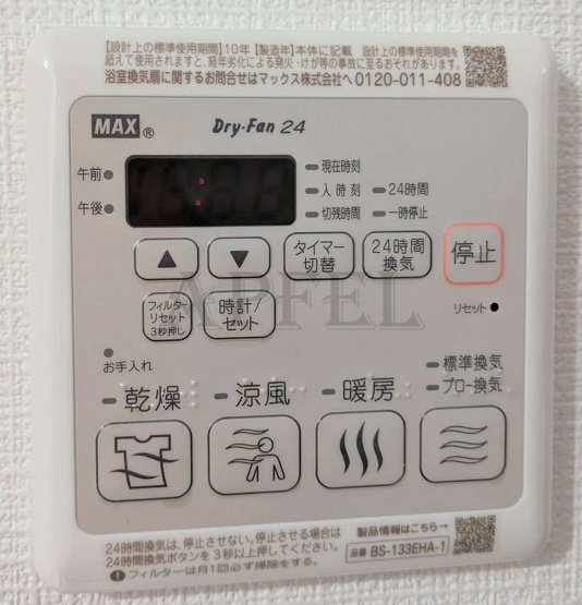 【設備】 | ソルテラス阿波座ウィズ