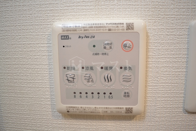 エスプレイスOSAKAベイシティの設備
