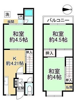 会員物件画像[79846246]