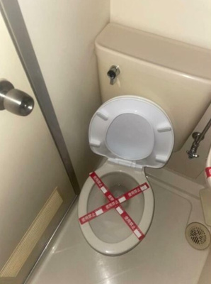 【トイレ】 | トップ板橋