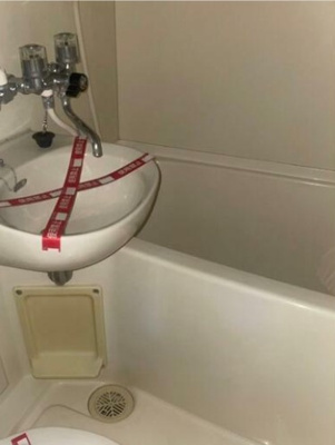 【浴室】 | トップ板橋