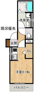【間取り】 | アモール津田町