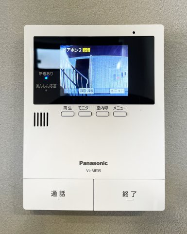 ベレオ北矢三【ＢＥＬＳ認証】のセキュリティ