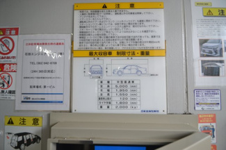 【駐車場】