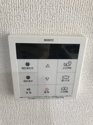 【設備】 | 芝久保翠亭