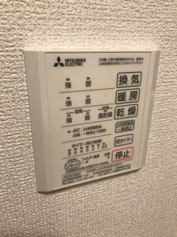 【設備】 | 芝久保翠亭