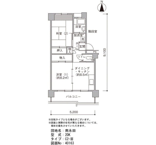 ★間取り★