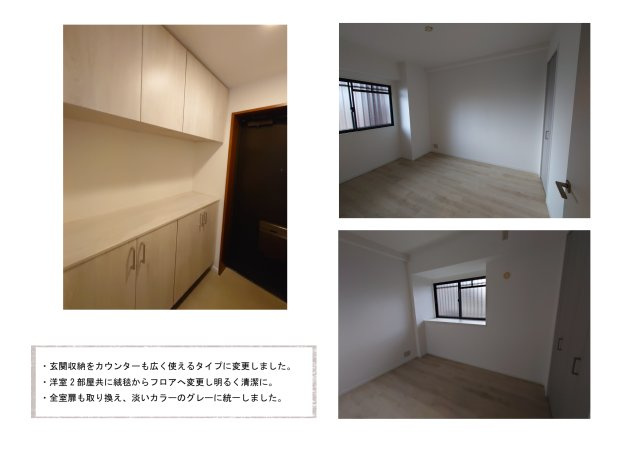 ネオハイツ東岸和田駅前のその他|玄関収納をカウンターも広く使えるタイプに変更◎全室扉も取り換え、淡いカラーのグレーに統一◎