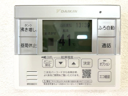 岸和田市極楽寺町1丁目　中古戸建の浴室