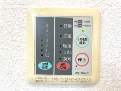 岸和田市極楽寺町1丁目　中古戸建の浴室