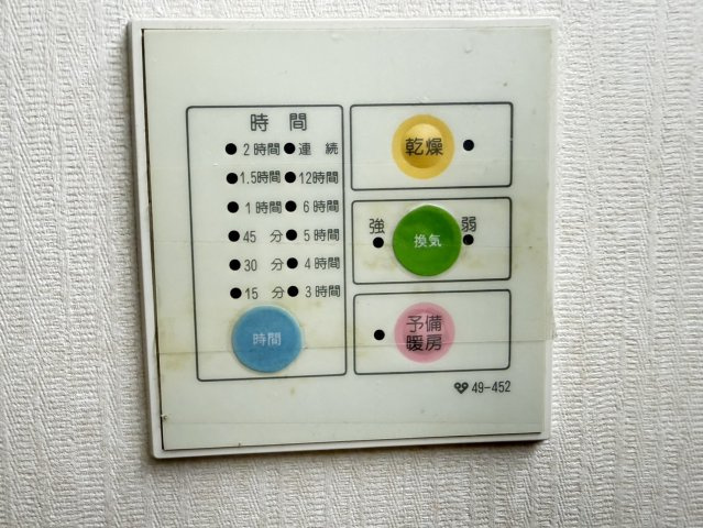 シャルマンフジ二色の浜ローヤルグランポートのその他