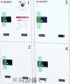 イーケーサングレースの設備|宅配ボックスも完備！