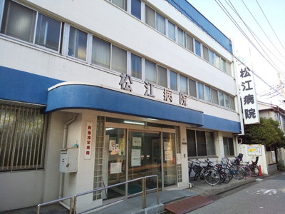 病院