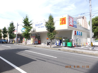 ウエルシア平塚八重咲店まで240ｍ