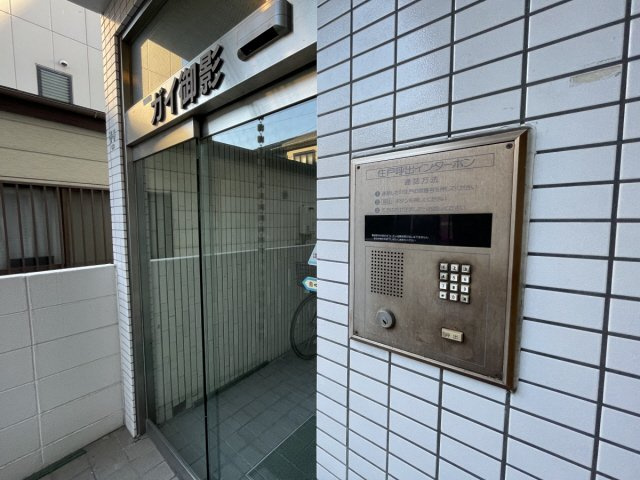 ガイ御影のセキュリティ