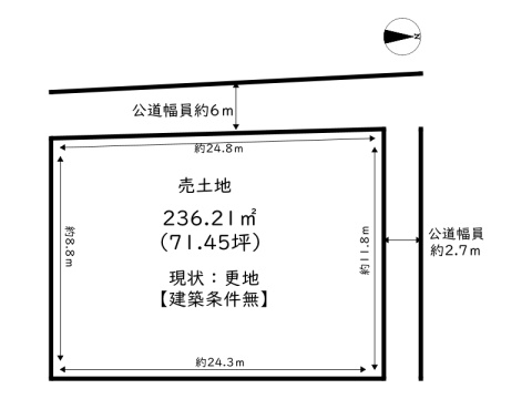 姫路市香寺町広瀬／土地