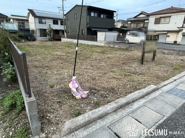姫路市網干区新在家A号地／売土地の外観