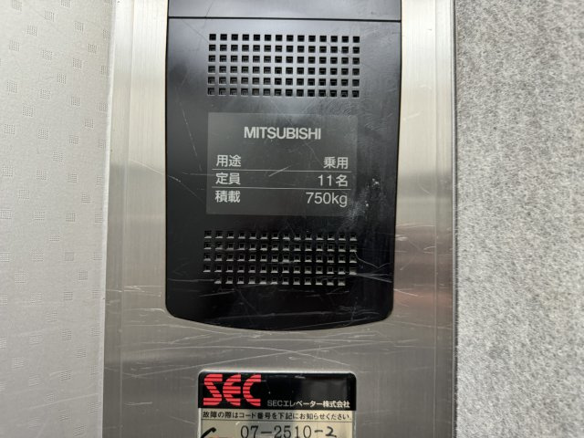 伊藤LKビルのその他共用部分